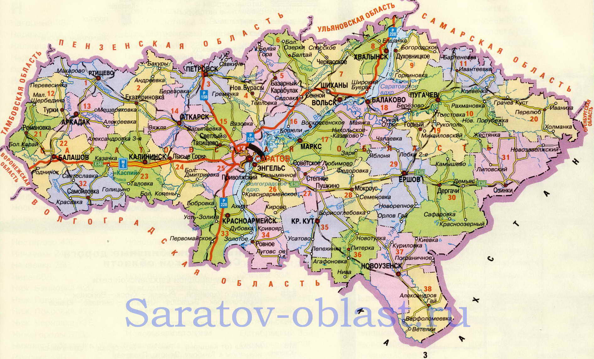 Карта Саратовской области. Подробная карта Саратовской области с городами идорогами, A0 -